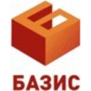 Логотип компании ООО «БАЗИС» (Пермь)