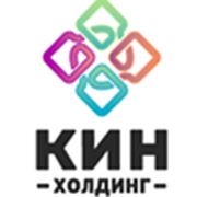 Логотип компании КИН Холдинг (Ставрополь)