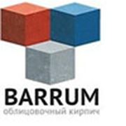 Логотип компании ООО “БАРРУМ“ (Воронеж)