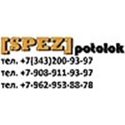 SpezPotolok