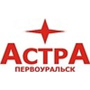 Логотип компании АстрА (Первоуральск)