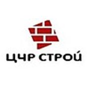 Логотип компании ООО «ЦЧР Строй» (Воронеж)