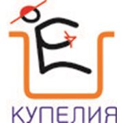Логотип компании Купелия (Самара)