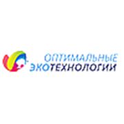 Логотип компании ООО «Оптимальные Экотехнологии» (Москва)
