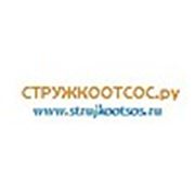 Логотип компании ООО «Промаспирация» (Иркутск)