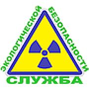 Логотип компании Служба Экологической Безопасности (Краснодар)