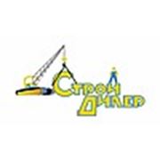 Логотип компании Компания “Строй-Дилер“ (Тула)