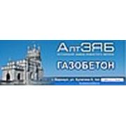 Логотип компании Алтайский завод ячеистого бетона (Барнаул)