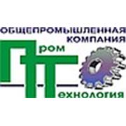 Логотип компании АвтоПромТехнология ООО (Пенза)