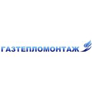 Логотип компании ООО “Газтепломонтаж“ (Новосибирск)