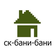 Логотип компании Ск-бани-бани, строительная компания (Москва)