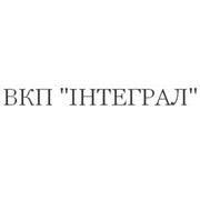 Логотип компании ПКП Интеграл, ООО (Вышгород)