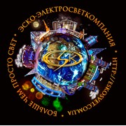 Логотип компании ЭСКО электросветкомпания, ООО (Харьков)