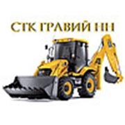 Логотип компании ООО “ГРАВИЙ НН“ (Нижний Новгород)