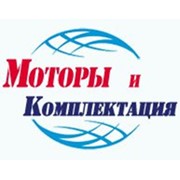 Логотип компании Моторы и Комплектация, ООО (Москва)