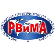 Логотип компании РВиМА, ЧУП (Минск)