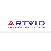 Логотип компании Артвид, ООО (Киев)