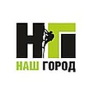 Логотип компании Торгово-строительная компания “Наш Город“ (Новокузнецк)