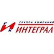 Логотип компании ООО «ГК Интеграл» (Нижний Новгород)