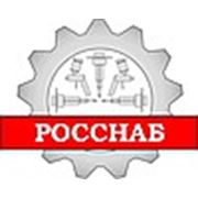 Логотип компании ООО «Росснаб» (Санкт-Петербург)