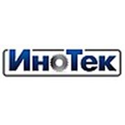Логотип компании ООО “Инотек“ (Москва)