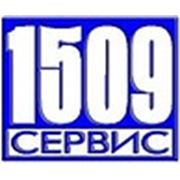 Логотип компании ООО “1509Сервис (Оренбург)