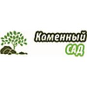 Логотип компании ООО “Каменный сад“ (Хабаровск)