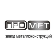Логотип компании Промет, ТОО (Алматы)