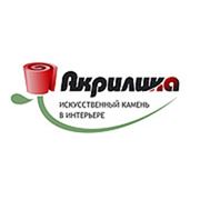 Логотип компании Акрилика (Челябинск)