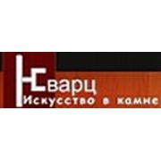 Логотип компании Компания «Кварц-ДВ» (Владивосток)