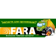 Логотип компании Fara1, ООО (Запорожье)