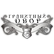 Логотип компании Гранитный Двор, ТОО (Алматы)