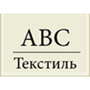 Логотип компании ООО “АВС-Тектстиль (Санкт-Петербург)