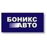 Логотип компании Боникс Авто, ОДО (Минск)