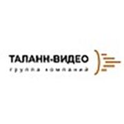Таланн — Видео