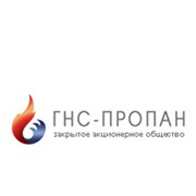 Логотип компании ГНС-Пропан, ЗАО (Марьинка)
