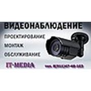 Логотип компании IT-MEDIA39 (Черняховск)