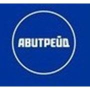 Логотип компании ООО АВИТРЕЙД (Казань)