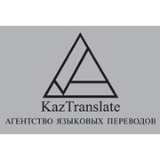 Логотип компании KazTranslate, ТОО (Алматы)