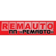 Логотип компании Ремавто, ЧП (Remauto ) (Ивано-Франковск)
