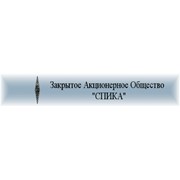 Логотип компании Спика, ЗАО (Курск)