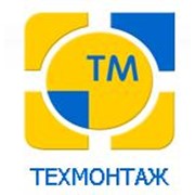Логотип компании Техмонтаж, ООО (Санкт-Петербург)