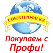 Логотип компании Интернет-магазин Магаз, ТОО (Алматы)