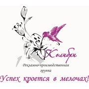 Логотип компании РПГ Колибри, ООО (Киев)