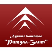 Логотип компании Ритуальное бюро «Ритуал-Элит» (Алматы)