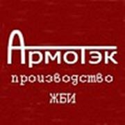 Логотип компании Армотэк производство ЖБИ (Санкт-Петербург)