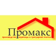 Логотип компании ООО «Промакс» (Ростов-на-Дону)