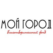 Логотип компании Мой город, Благотворительный фонд (Мариуполь)