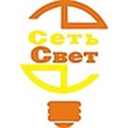 Логотип компании ООО «СетьСвет» (Москва)