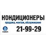 Логотип компании ООО “СФЕРА“ (Сыктывкар)